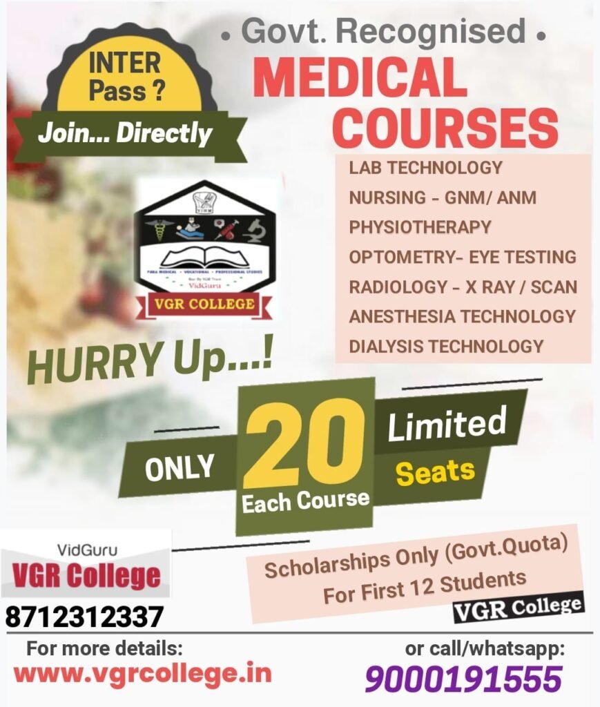 admission open in vgr college narayenguda hyderabad